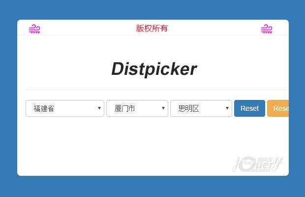 jQuery中国省市区地址三级联动插件Distpicker