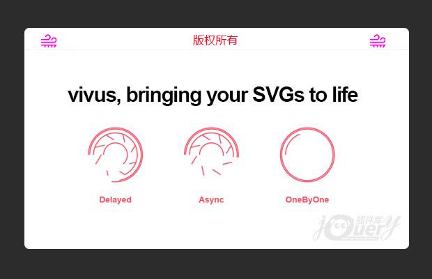 SVG路径动画效果插件Vivus