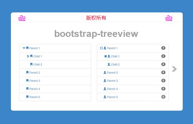 jQuery多级列表树插件bootstrap-treeview