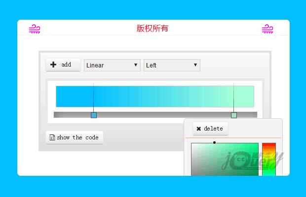 jQuery漂亮的CSS3颜色渐变选择器