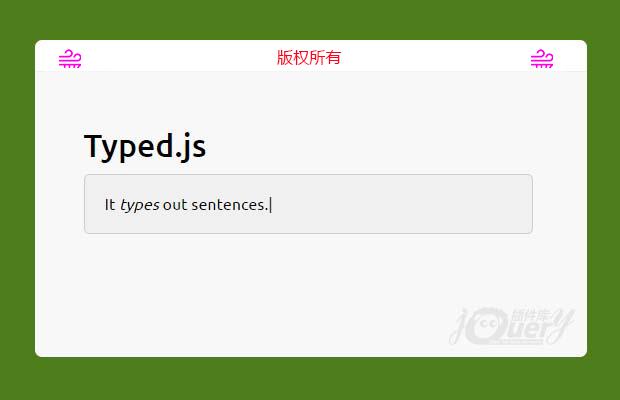 jQuery文本打字显示插件Typed.js