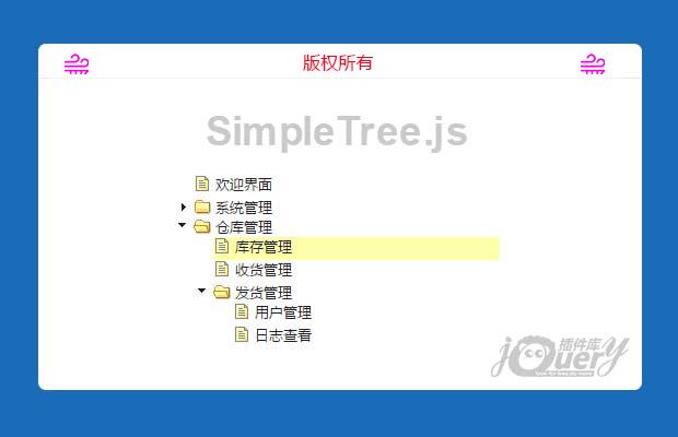jQuery文件树插件SimpleTree.js