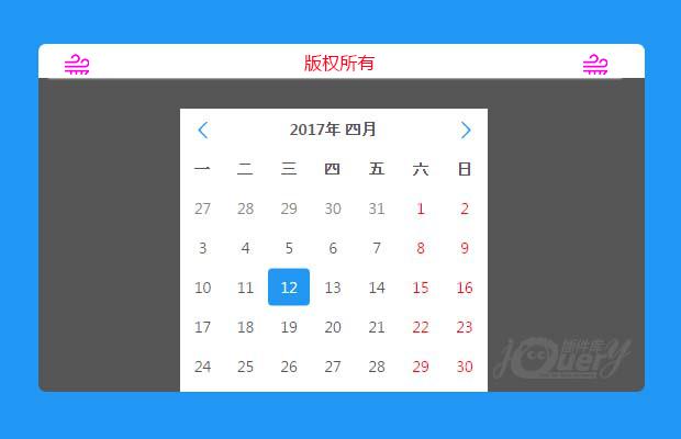 移动端日期和时间选择插件Bootstrap DateTimePicker