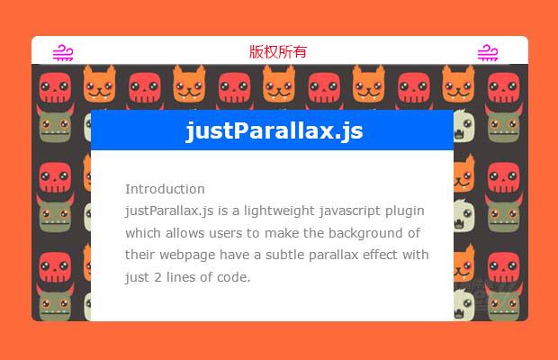 一个易于使用的视差插件justParallax.js