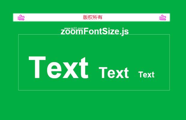 jQuery字体缩放缩放插件zoomFontSize.js