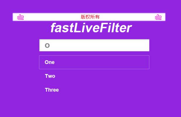 jQuery过滤器插件fastLiveFilter