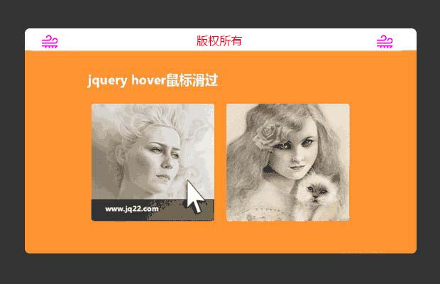 jquery hover鼠标滑过图片半透明文字标题滑动显示隐藏