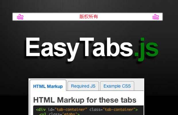 jQuery Tabs插件EasyTabs.js