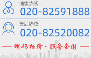 服务热线