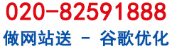 服务热线