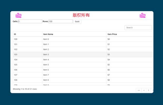 bootstrap table简洁扁平的表格