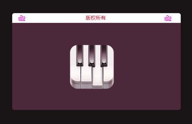 html5 audio钢琴