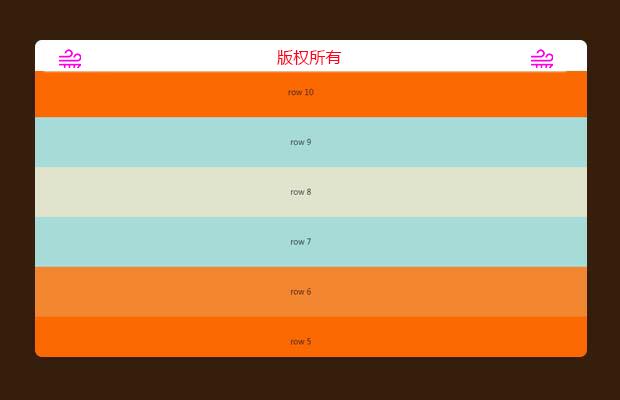 上拉加载下拉刷新refresher v2.0