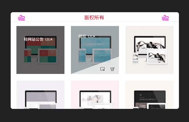 html5鼠标悬停图片动画展示效果