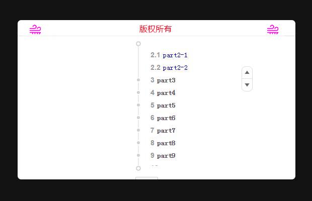 jquery百度百科底部浮动导航页面滚动预览