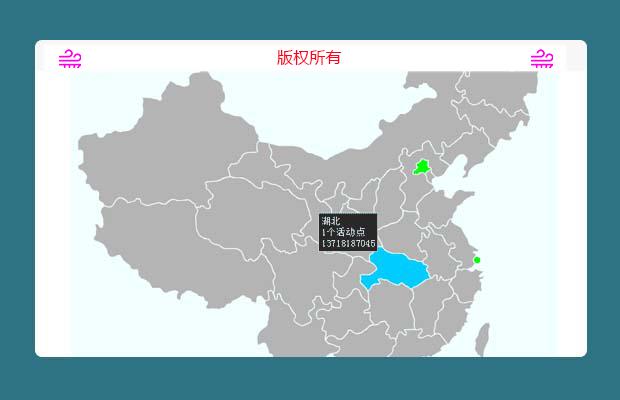 jquery中国地图组件