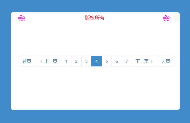 bootstrap中文分页控件