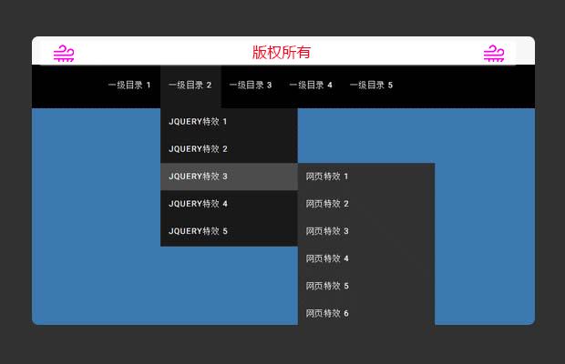 jQuery自适应导航菜单