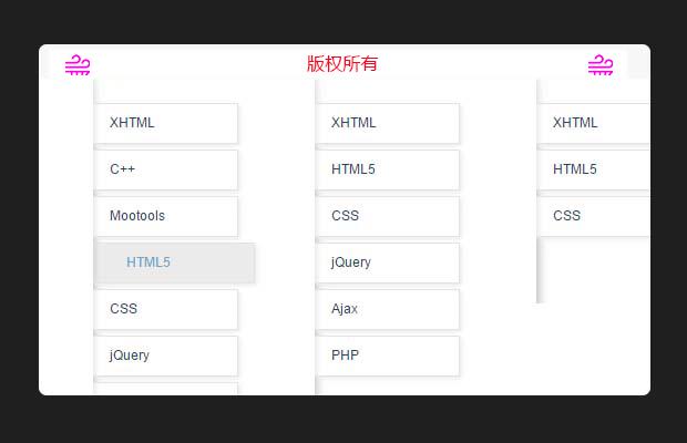 css3导航栏特效