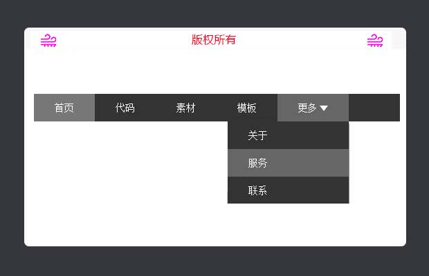 jQuery自适应窗口大小导航菜单