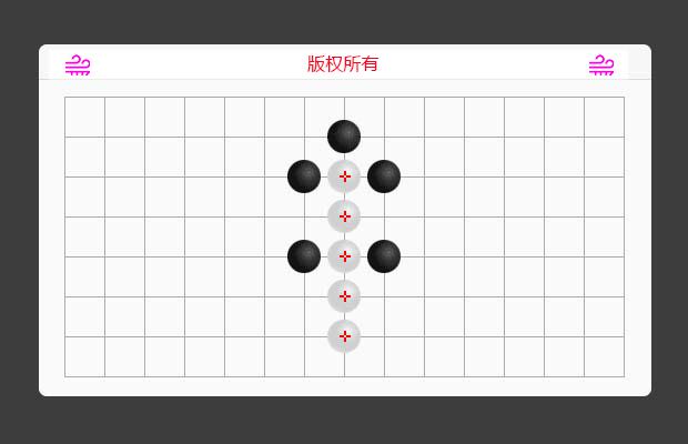 在线可以玩的五子棋