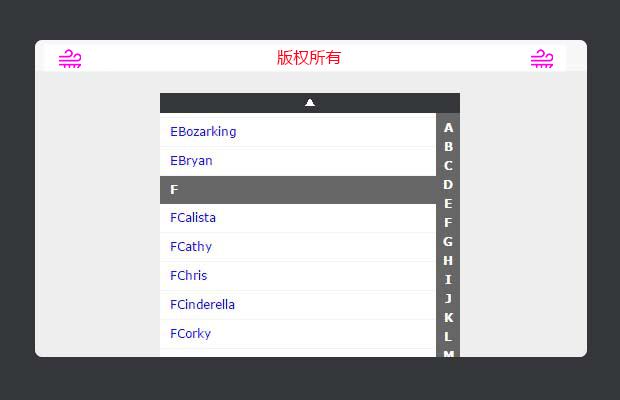 简单好用的jq仿手机通讯录字母索引特效