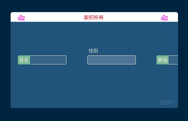 css3酷炫input框