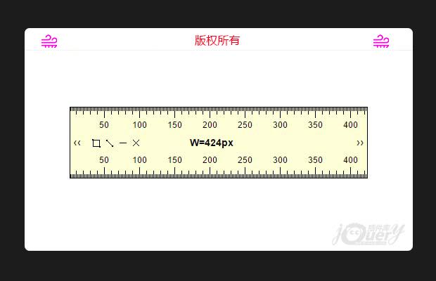 jQuery Ruler在线尺子