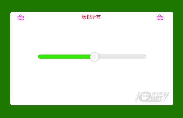 jQuery+HTML5实现滑块特效