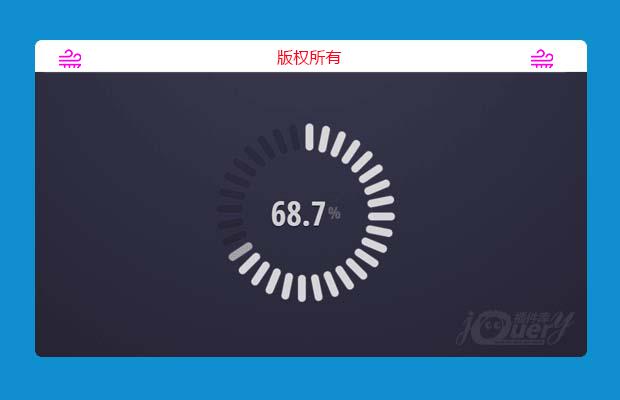 HTML5可交互的圆形进度条特效