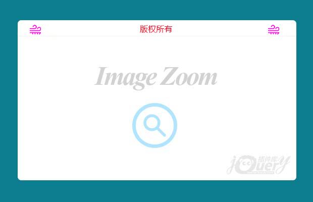 jQuery图像缩放插件zoom.js