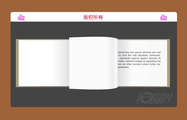 HTML5实现的图书翻页效果