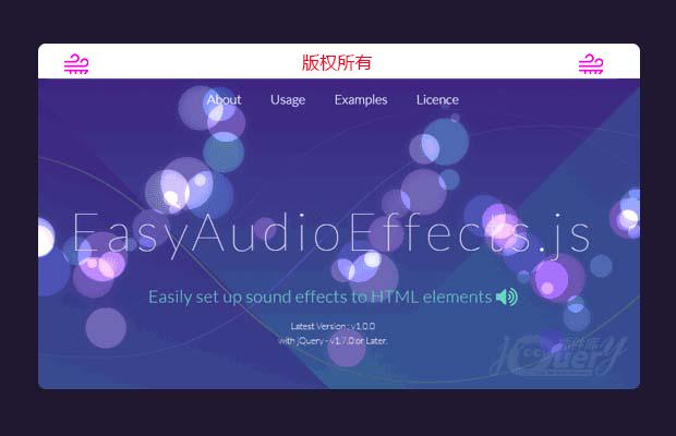 jQuery HTML元素音频特效插件EasyAudioEffects.js