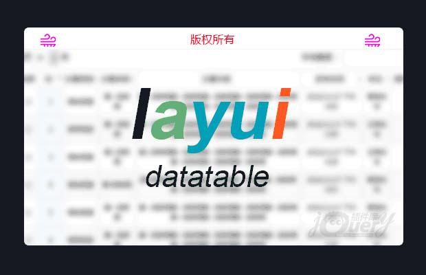 layui使用datatableajax请求json渲染数据