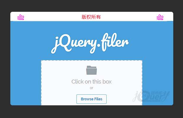 jQuery HTML5文件上传美化插件jQuery.filer