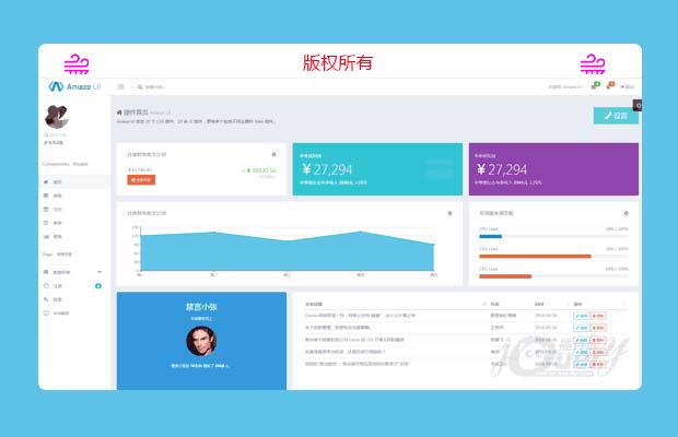 AmazeUI后台管理模板深色系