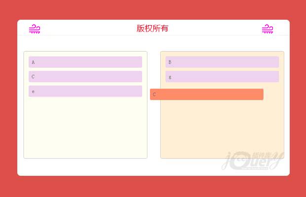 js实现简单拖拽功能