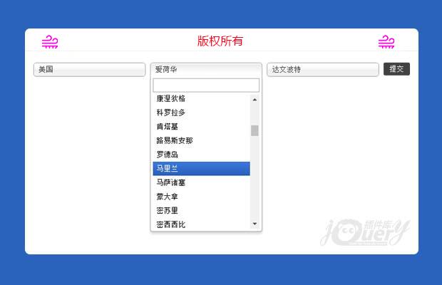 jQuery世界地区三级联动