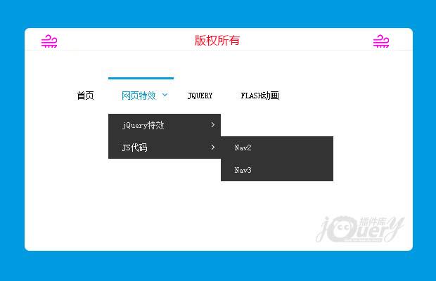 jQuery响应式多级下拉导航菜单特效
