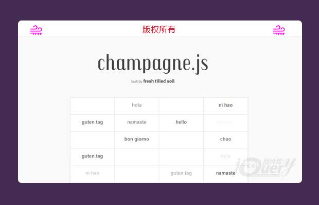 jQuery随机显示表格选项卡插件Champagne.js