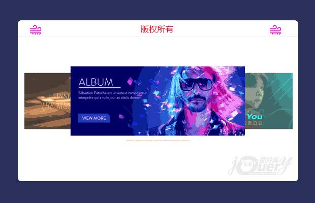 jquery仿QQ音乐精彩推荐的数组方式轮播