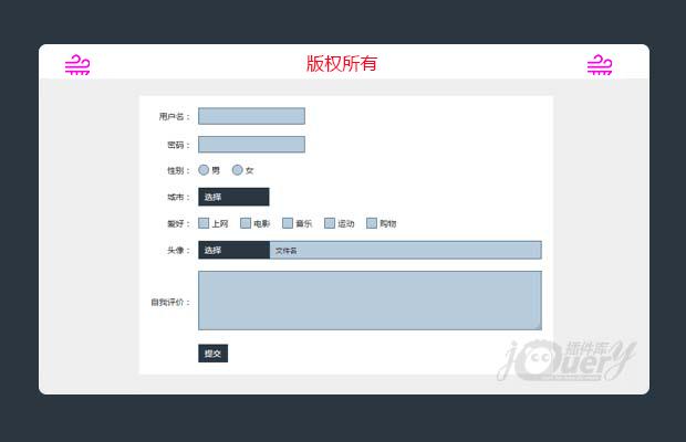 jQuery单选框复选框美化插件cform.js