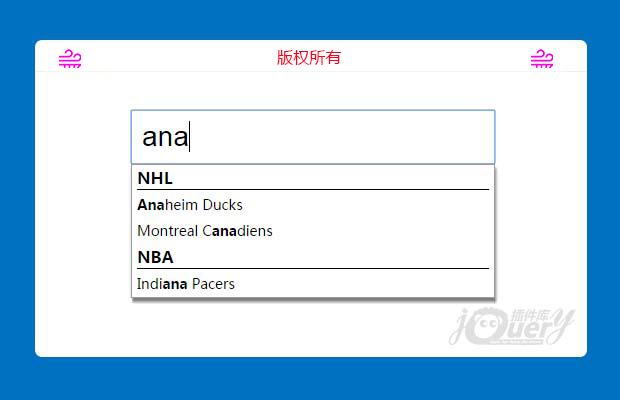 jquery自动补全插件autocomplete.js