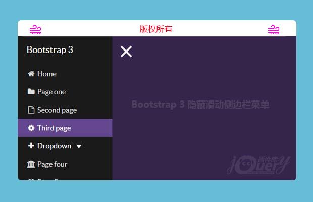 超酷Bootstrap 3 隐藏滑动侧边栏菜单