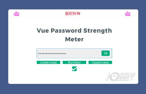 Vue密码强度