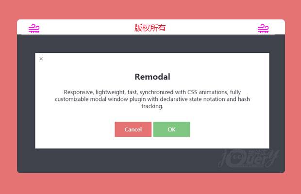 jQuery对话框、模态窗插件Remodal