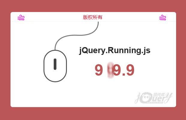 jQuery页面滚动数字增长插件jQuery.Running.js