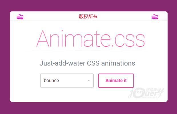 Animate.css 一款强大的预设css3动画库