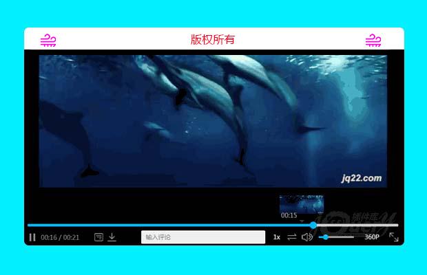 jQuery html5自定义视频控件