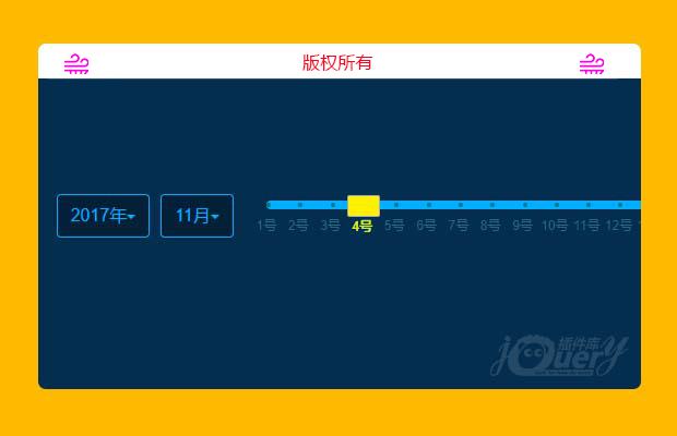 jQuery拖拽时间轴插件range.js